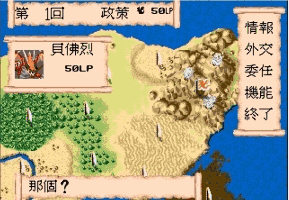 Play Bahamut Senki (Chinese) Online