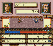 Play Daikoukai Jidai II Online