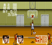 Play From TV Animation Slam Dunk – Kyougou Makkou Taiketsu! Online