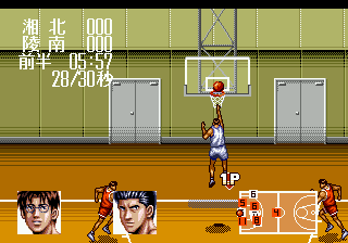 Play From TV Animation Slam Dunk – Kyougou Makkou Taiketsu! Online