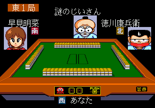 Play Gambler Jiko Chuushinha – Katayama Masayuki no Mahjong Doujou Online