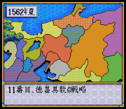 Play Nobunaga no Yabou – Zenkoku Ban Online