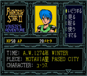 Play Phantasy Star II – Yushis’s Adventure (SegaNet) Online