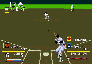 Play Pro Yakyuu Super League ’91 Online