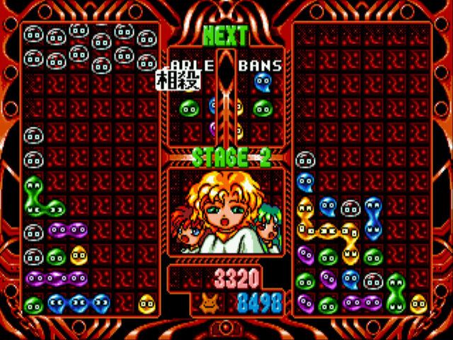 Play Puyo Puyo 2 Online