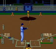 Play Shi Jie Zhi Bang Zheng Ba Zhan – World Pro Baseball 94 Online