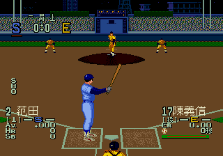 Play Shi Jie Zhi Bang Zheng Ba Zhan – World Pro Baseball 94 Online