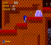 Play Sonic Sad Hill Online