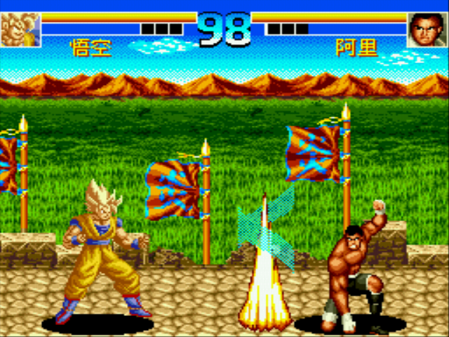 Play Top Fighter 2005 Online