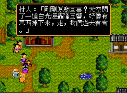 Play Wu Kong Wai Zhuan Online