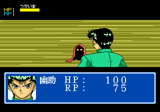 Play Yuu Yuu Hakusho Gaiden Online